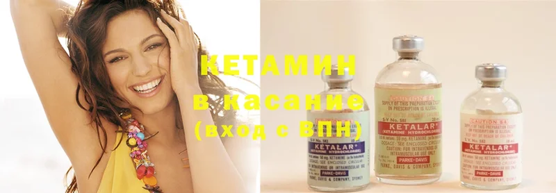 купить наркотик  Баксан  мега зеркало  КЕТАМИН ketamine 